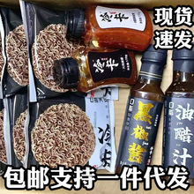 冷卡荞麦方便面免煮非油炸拌泡面调味料代餐主食粗粮面条整箱饱腹