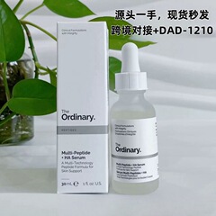 ダブルスタンダード TheOrdinary マルチペプチド ヒアルロン酸ビュッフェ バージョン 2.0 エッセンス 老化修復