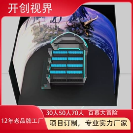 电玩设备;其他游艺设施;其他行业专用