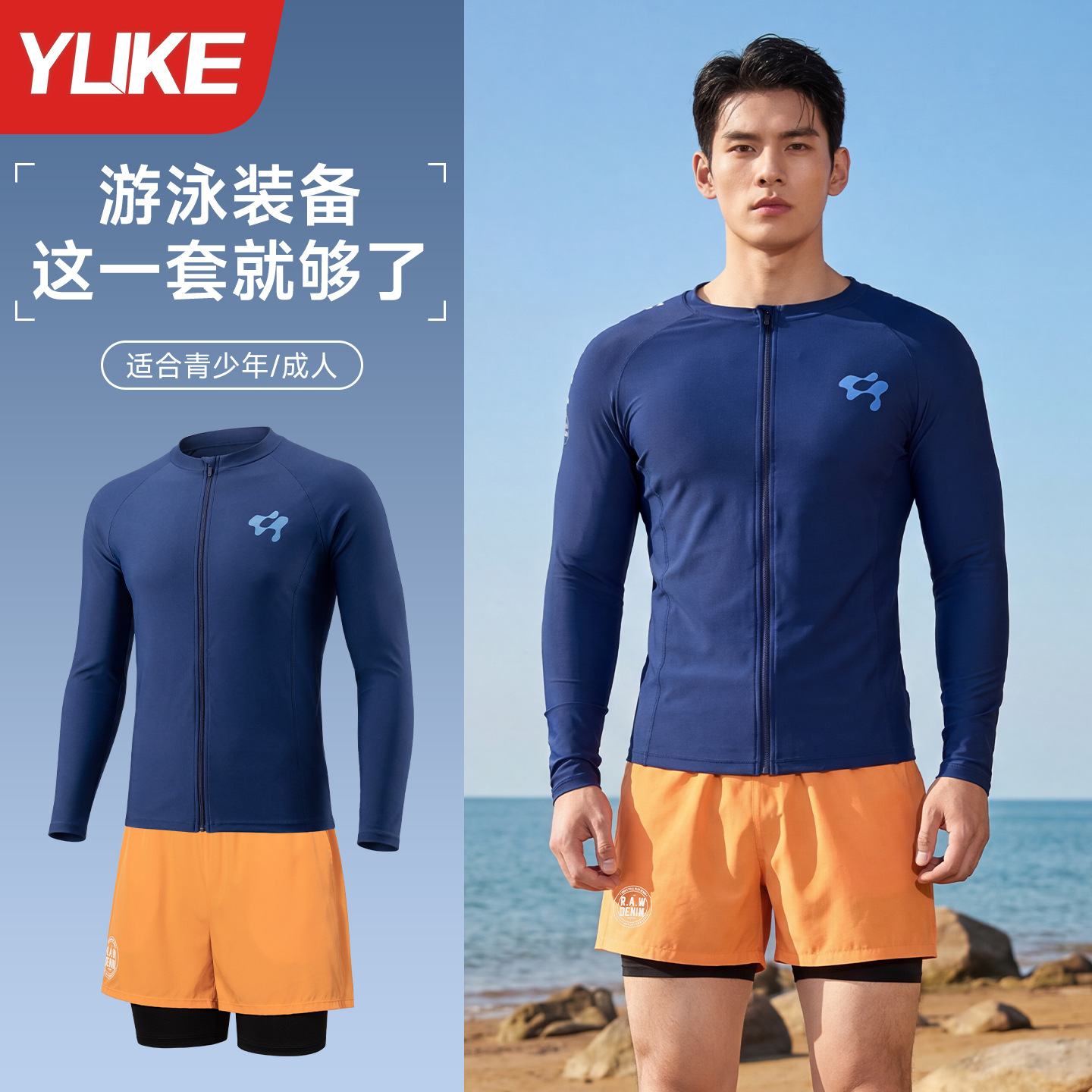 Men's Swimsuit Long-Sleeved Surfing Suit Quick-Drying Wetsuit Top Sun Protection Swimming Breathable Jellyfish Suit Snorkeling Suit Set