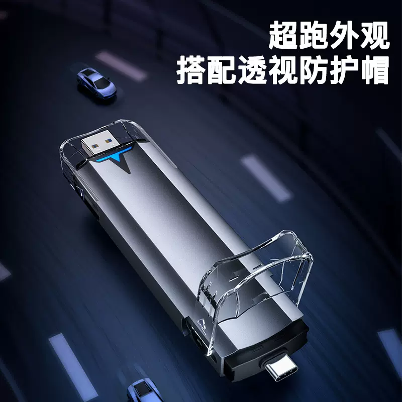 定制双头M.2移动硬盘盒M.2NVME/NGFF双协议固态直插式高速传输