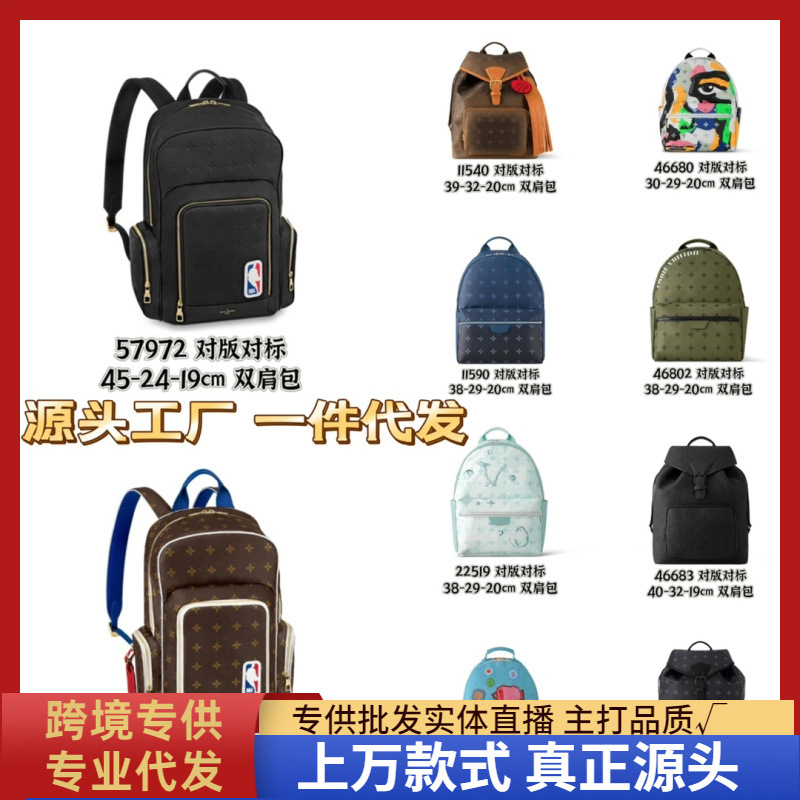 Mochila de hombre, bolso de hombre, mochila casual, bolso de viaje, bolso de escuela, bolso de aeropuerto, gran capacidad, una cosa