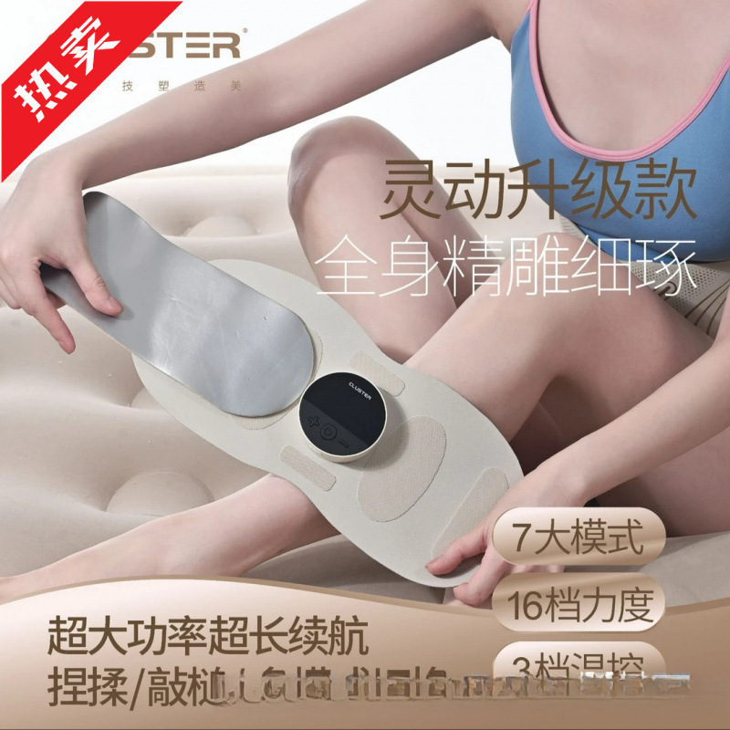全新cluster全燃美塑仪EMS健身按摩仪微电流运动腰带腹部腰带S9|undefined