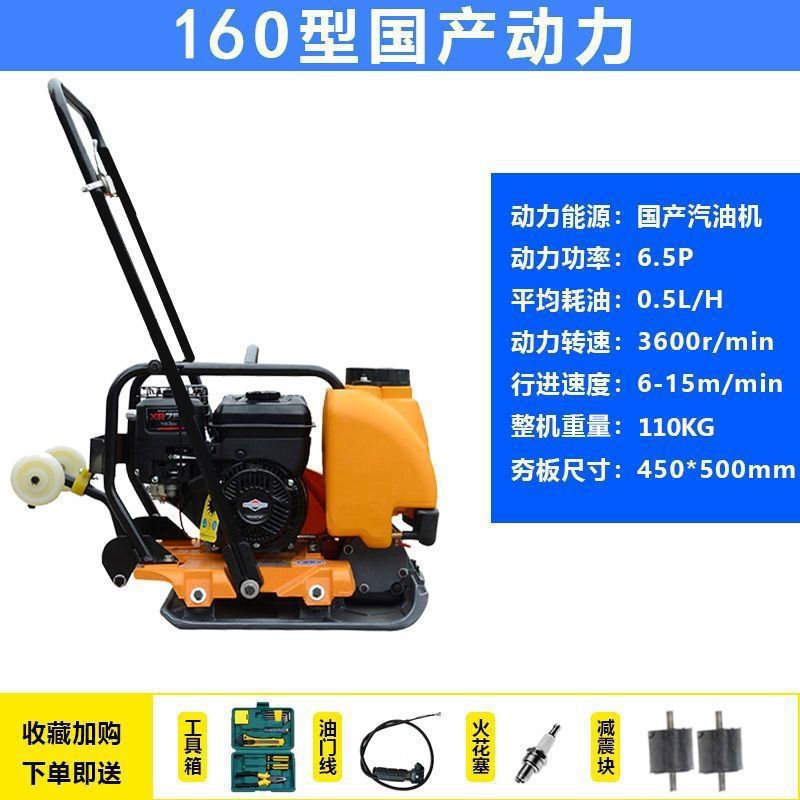 compactor diesel compactor