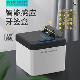 筷子;牙签、牙线;一次性签子