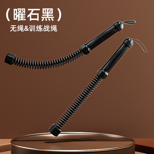 Cross-Border Ropeless Battle Rope Multi-Functional Physical Training Home Fitness Men's and Women's Physical Strength Training Arm Strength Swing Rope