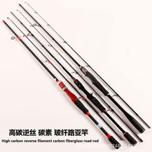 碳素路亚竿套装全套正品海竿抛竿直柄单水滴轮纺车轮钓鱼竿远投杆