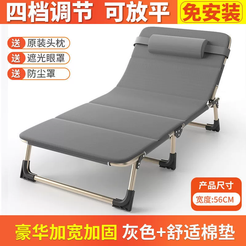 Односпальная кровать для дома, кровать для отдыха в офисе, кресло-реклайнер, складная простая кровать, портативная раскладушка, дополнительная кровать.