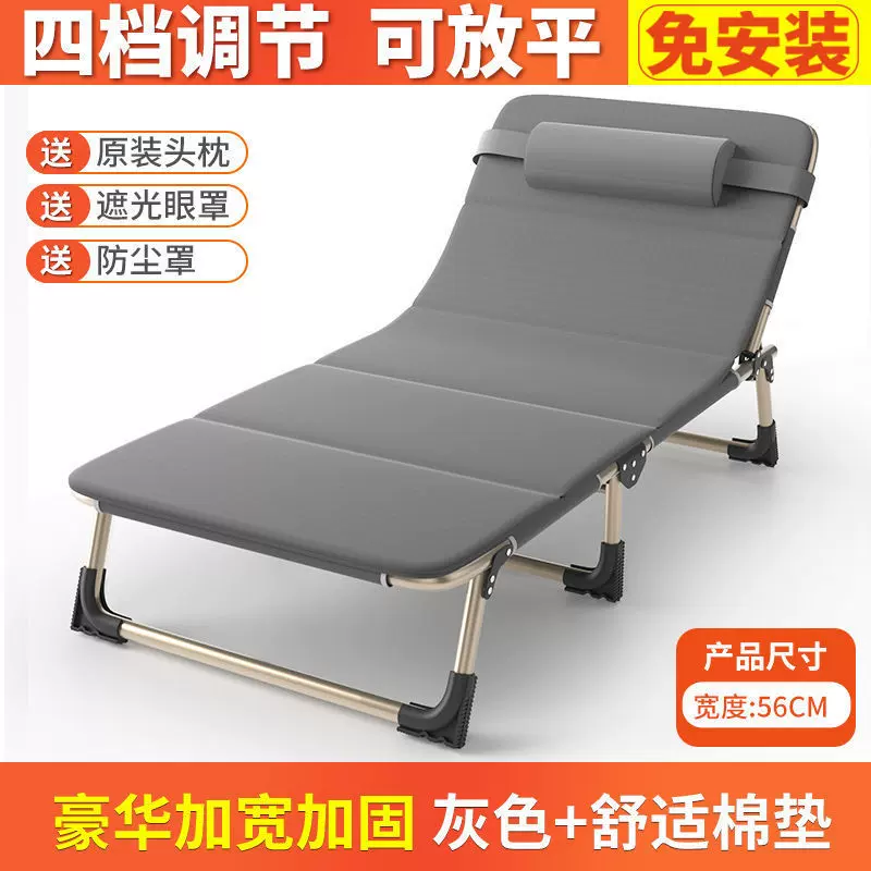 床单人床家用成人办公室午休床午睡躺椅折叠简易床行军陪护床便携