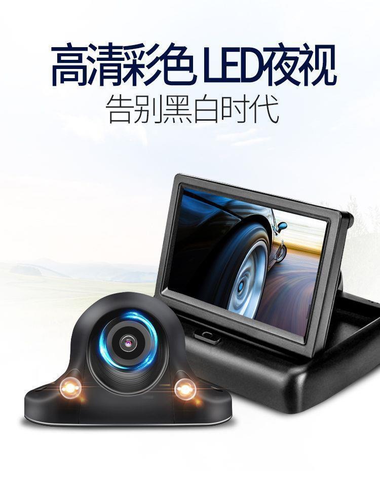 Car Right Blind Spot Assist System Hd Car Camera 12V Left and Right Blind Spot 360 Front Left Side View Image