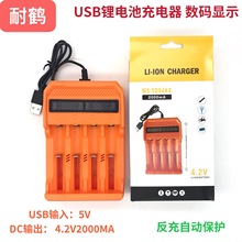 18650�����USB3.7v�Ĳ������늳س�������a�@ʾ����ĳ�๦��