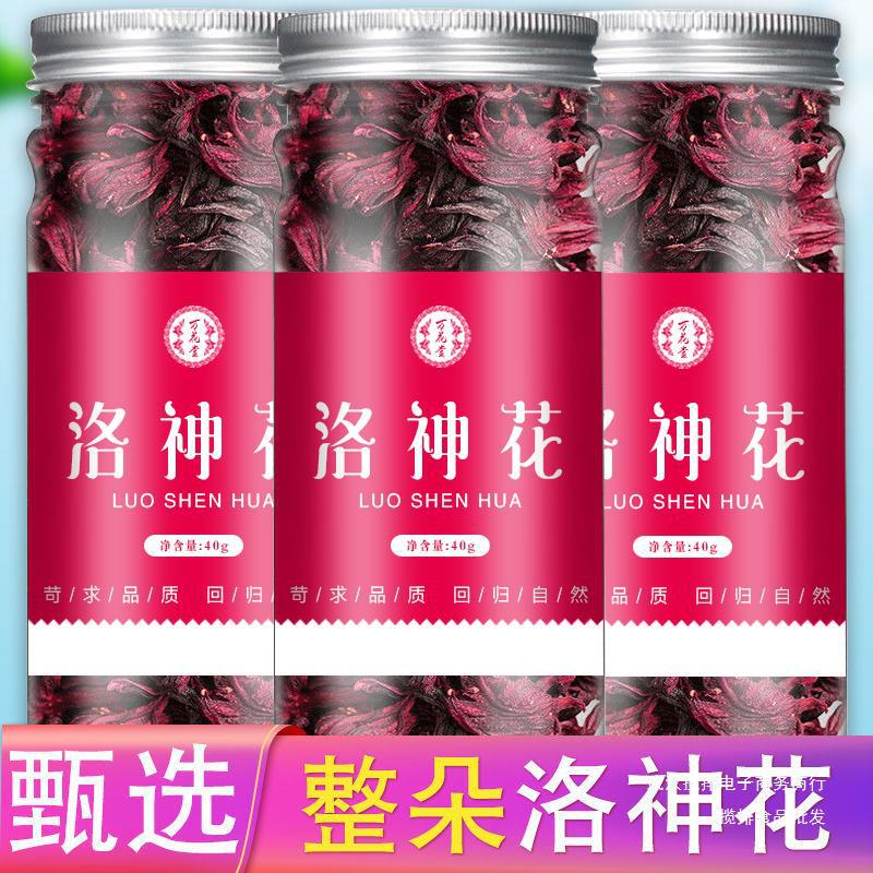 Luoshen flower tea Roselle dried whole flower fruit fruit tea non-bottled Dried kumquat dried red jujube