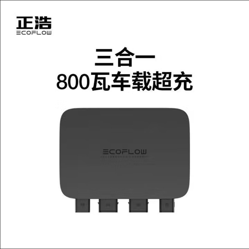 EcoFlow Zhenghao Fuente eléctrica móvil al aire libre DE2DE2maxDE3DE3plusDE31500DEProDEPro3