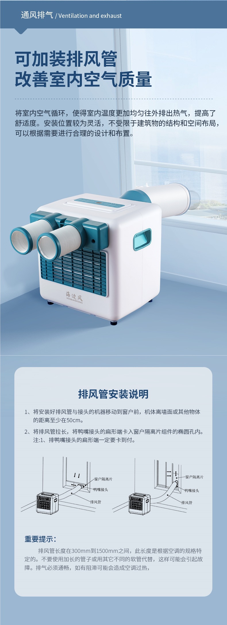 Portable Outdoor Air Conditioner, No Installation Needed, for Car, Home, Camping