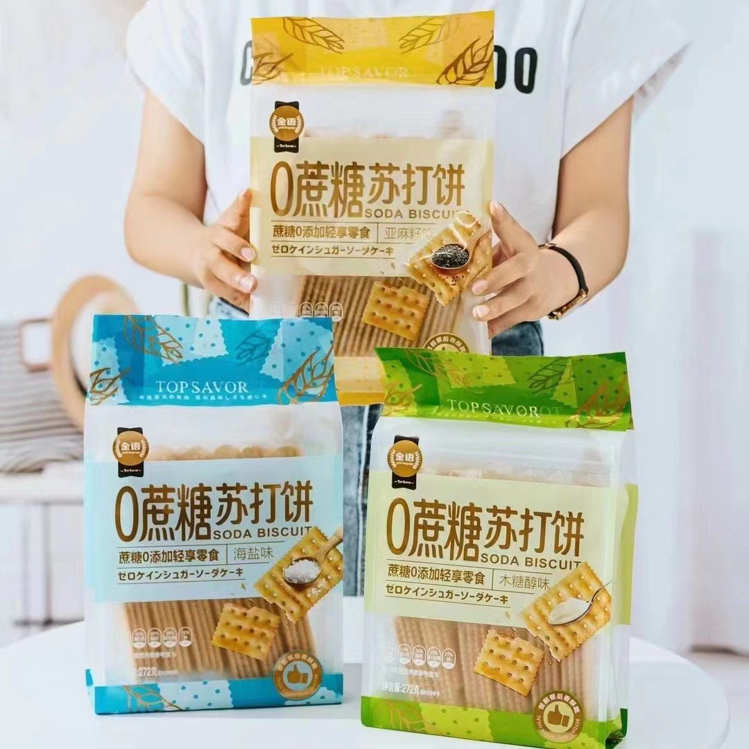 Golden Soda Cakes 272g Bag, Wood Sorrel Flavor, Flaxseed Sea Salt Flavor, Breakfast Office Snacks, Leisure Snacks