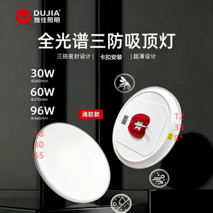 ��������������픟�led���ҳ��ⷿ�̨96W60W30�׈A�κھ��͏d��