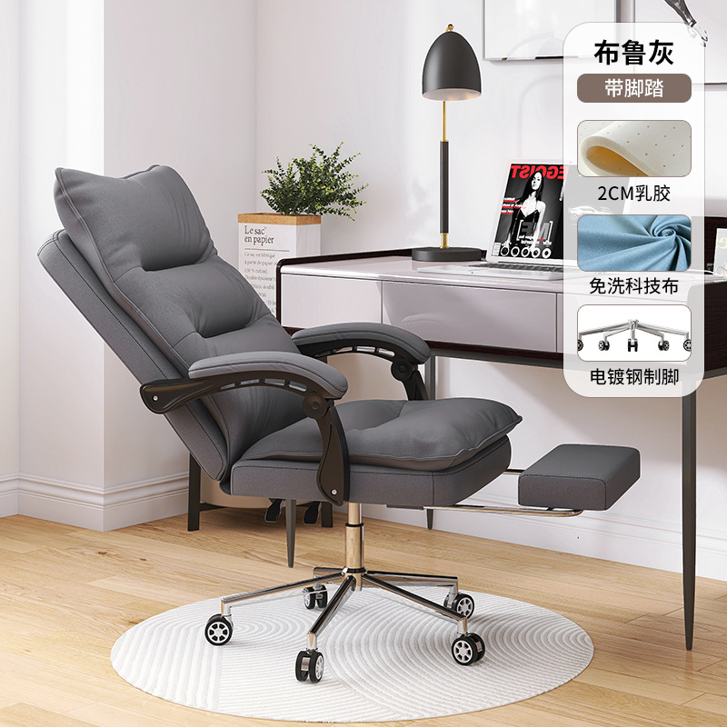 Silla de computadora silla de respaldo para el hogar cómoda silla de oficina ergonómica de larga duración tecnología tela estudio silla de elevación giratoria