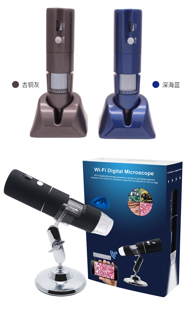 新款wifi显微镜详情_14.jpg