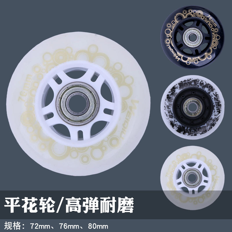 Highly wear-resistant and highly elastic street freestyle wheels 85A for adults and children, suitable for men's and women's inline skates and roller skates with brakes