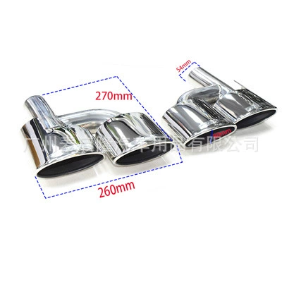 modification W204 C- Class | Car muffler - e-type-h-type-four-silver-1-pair