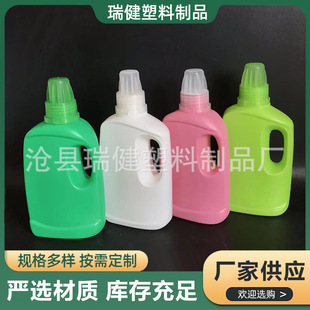Laundry Detergent Packaging Bottle 500ml Flower Fertilizer Bottle Nutrient Solution Bottle Softener Bottle Barrel Special-Shaped Barrel Special-Shaped Design