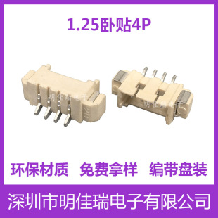 1.25MM�NƬ4P�����NƬ���� Wafer�͜���ȼ����SMT �l�νӾ�������