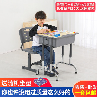 Yuchai School Desks and Chairs for Primary and Secondary School Students Single Training Children's Learning Home Training Tutoring Class Writing Desk