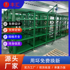 倉庫保管金型ラック重型全開引き出し式ラック青色着脱式多機能プッシュプルシェルフ移動可能