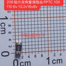 2026�¿�1206��Ƭ�Իָ�����˿1A1.1A����6V13.2V16V8V��ѹ�ȶ�