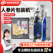 ��ș�ƬС�����b�C �S���w��ȫ�ԄӰ��b�C ����Ƭ�������b�C