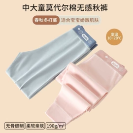 童家居服套装;连体衣家居服;童睡袋