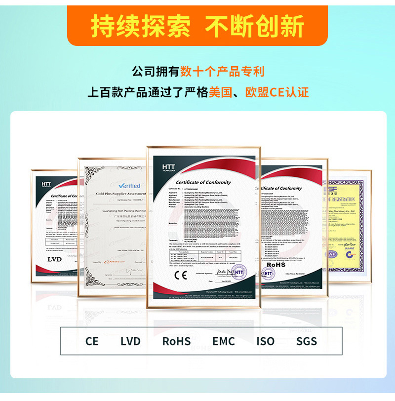 药粉胶囊充填机