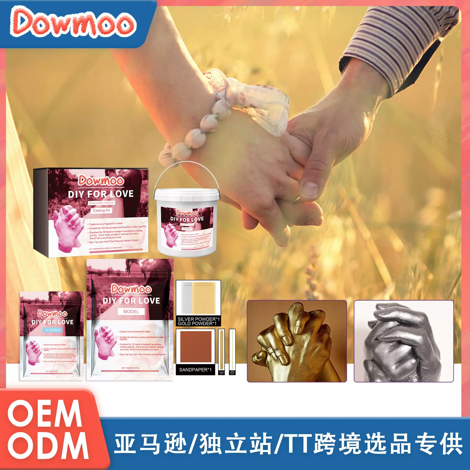 DOWMOO 情侣手模克隆粉 情人节DIY礼物3D手模工艺品创意家居摆件