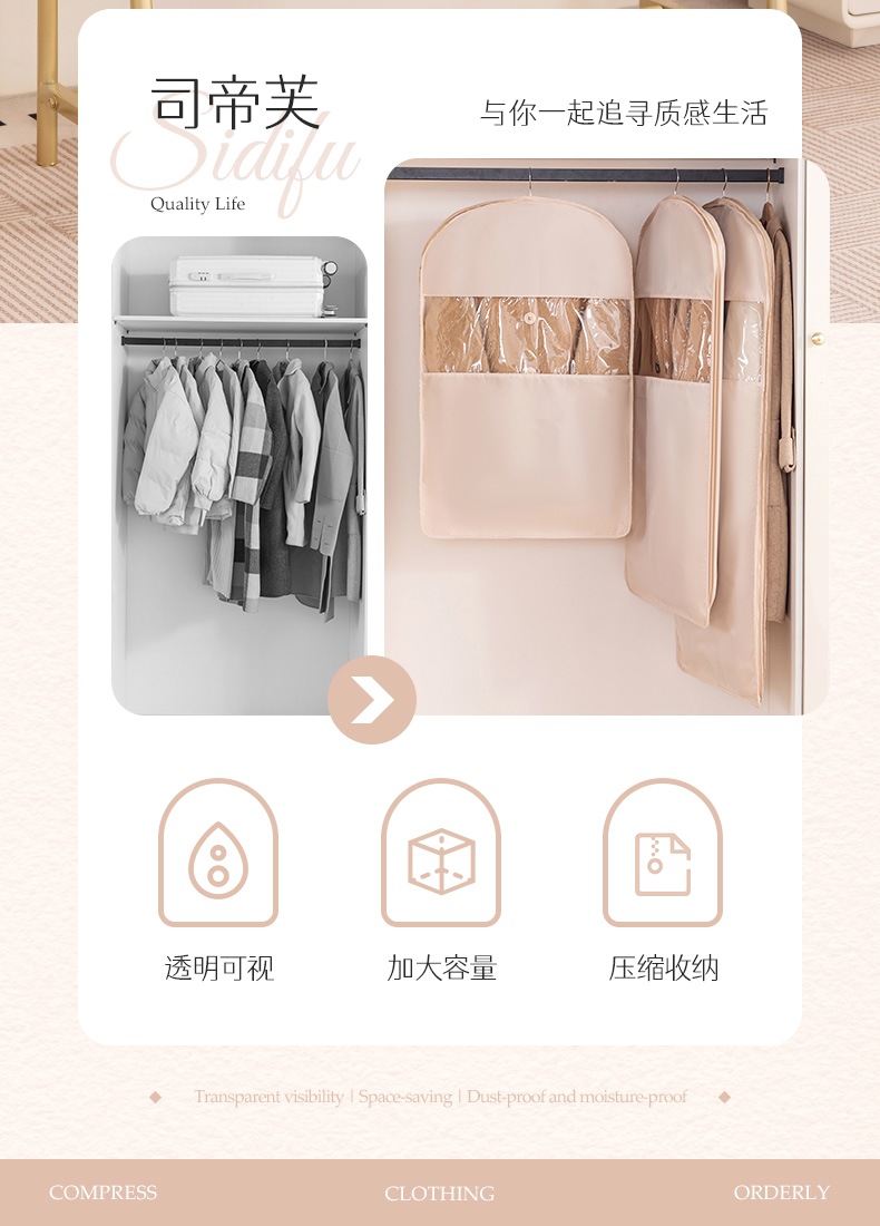 防尘罩 (2).jpg
