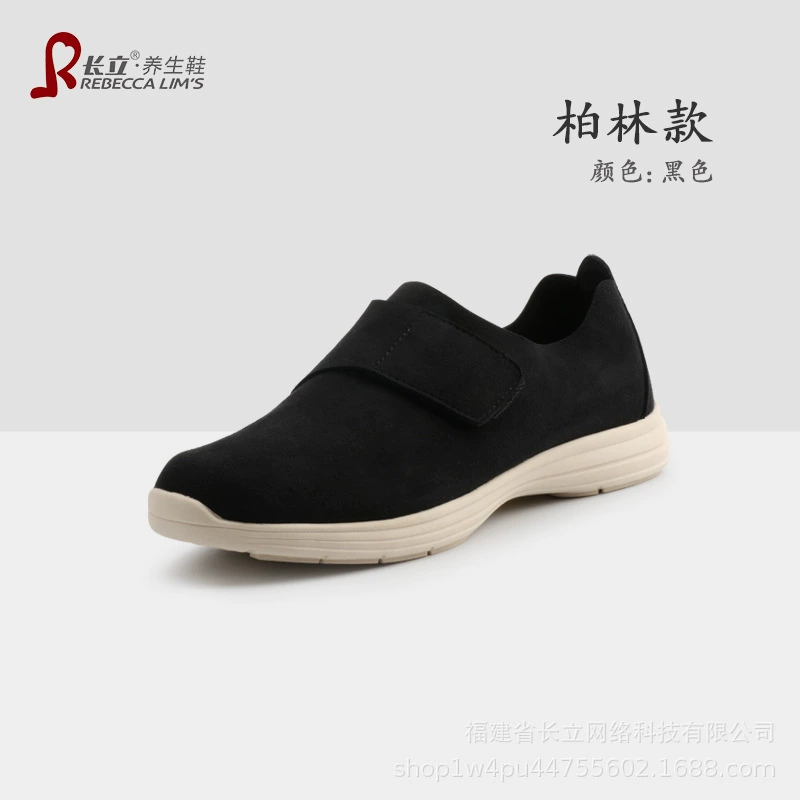 Обувь для здоровья Чанли Берлинская мужская обувь Jushi дышащая нескользящая липучка низкая банда повседневная обувь для монахов женская обувь для медитации