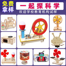 ��ͯ�ƌW������b�W���׃��@diy�ֹ��Ƽ�С�������϶Y��������l