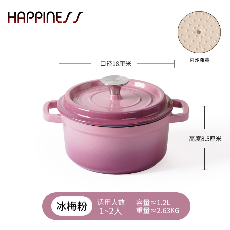 Pequeña felicidad olla de esmalte de hierro fundido olla de estofado olla de cocina de esmalte no recubierto sartén antiadherente Cocina de Inducción Universal