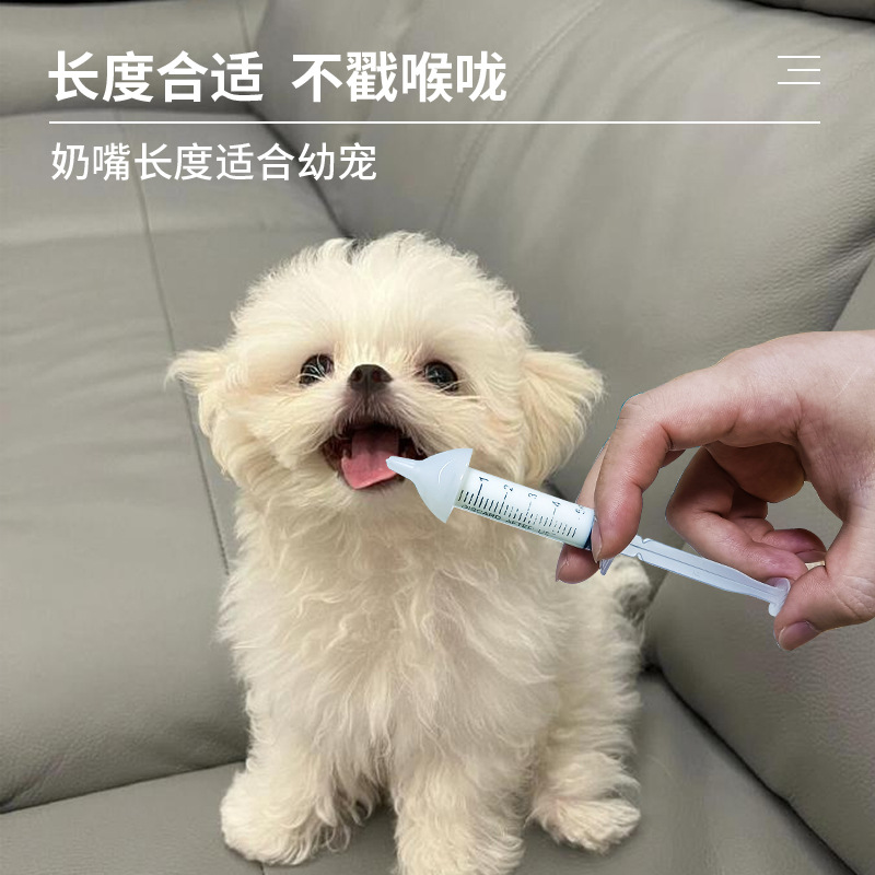 仿生通用搭配针筒型奶嘴设计硅胶宠物奶白色小宠物喂药喂奶奶嘴