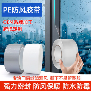pe���L�z���T�������L��ճ�ȟo�ۼӺ��z����©�L������ˮ�p϶�ܷ�