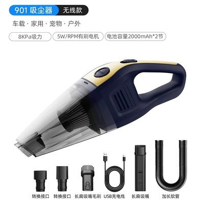Car Vacuum Cleaner, Wireless, Tozsoranlar - 901-blue-gold-brushed-8000pa4000mah