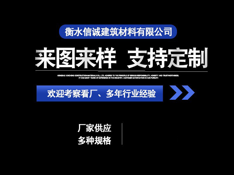 信诚 详情.jpg