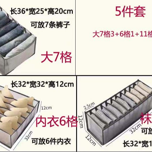 寝室下着靴下引き出し式整理収納ケース3点セットメッシュ下着たんす収納ケース