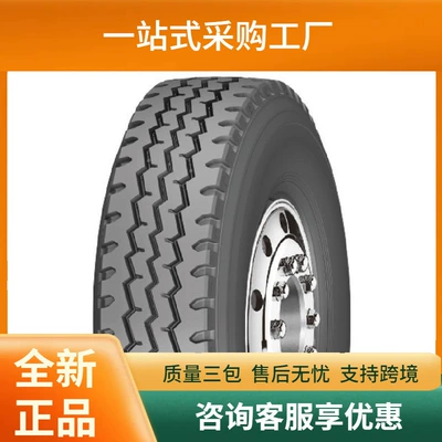 RUNEVER12.00R24-20PR RU826 commercial truck three-wire guide drive wear-resistant comfortable tire