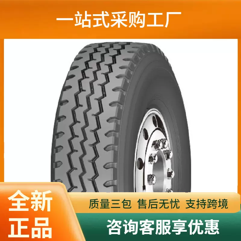 RUNEVER10.00R20-16PR RU826商用卡货车三线导向驱动耐磨舒适轮胎