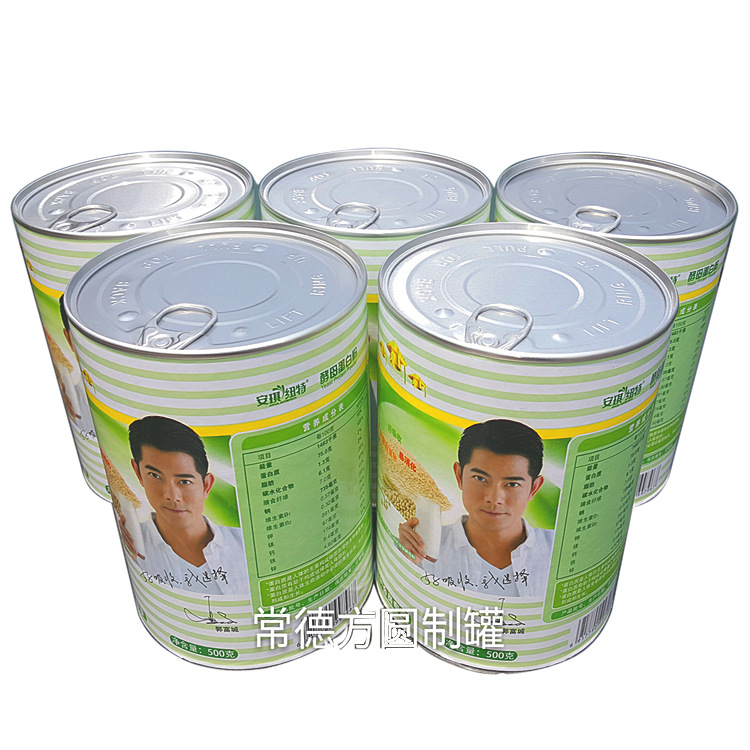 易拉盖纸罐