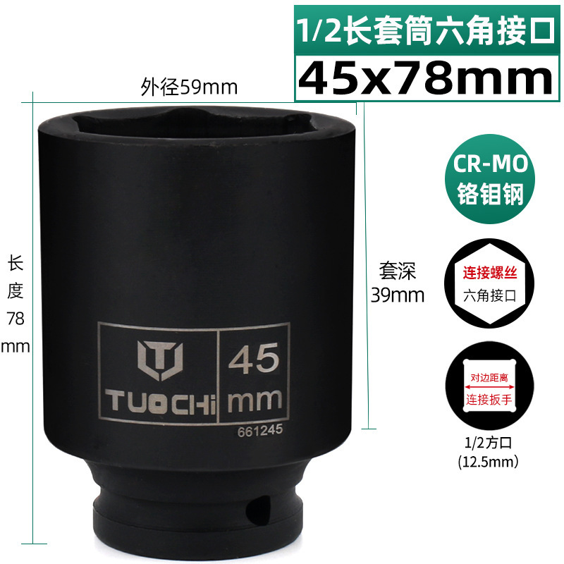 1/2小風砲の筒の頭の空気を厚くして銅のタイヤのスリーブを厚くします。|undefined