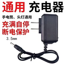 4.2v�^��������������Ͳ��~����늾��^���V���Դ��ͨ�ó����