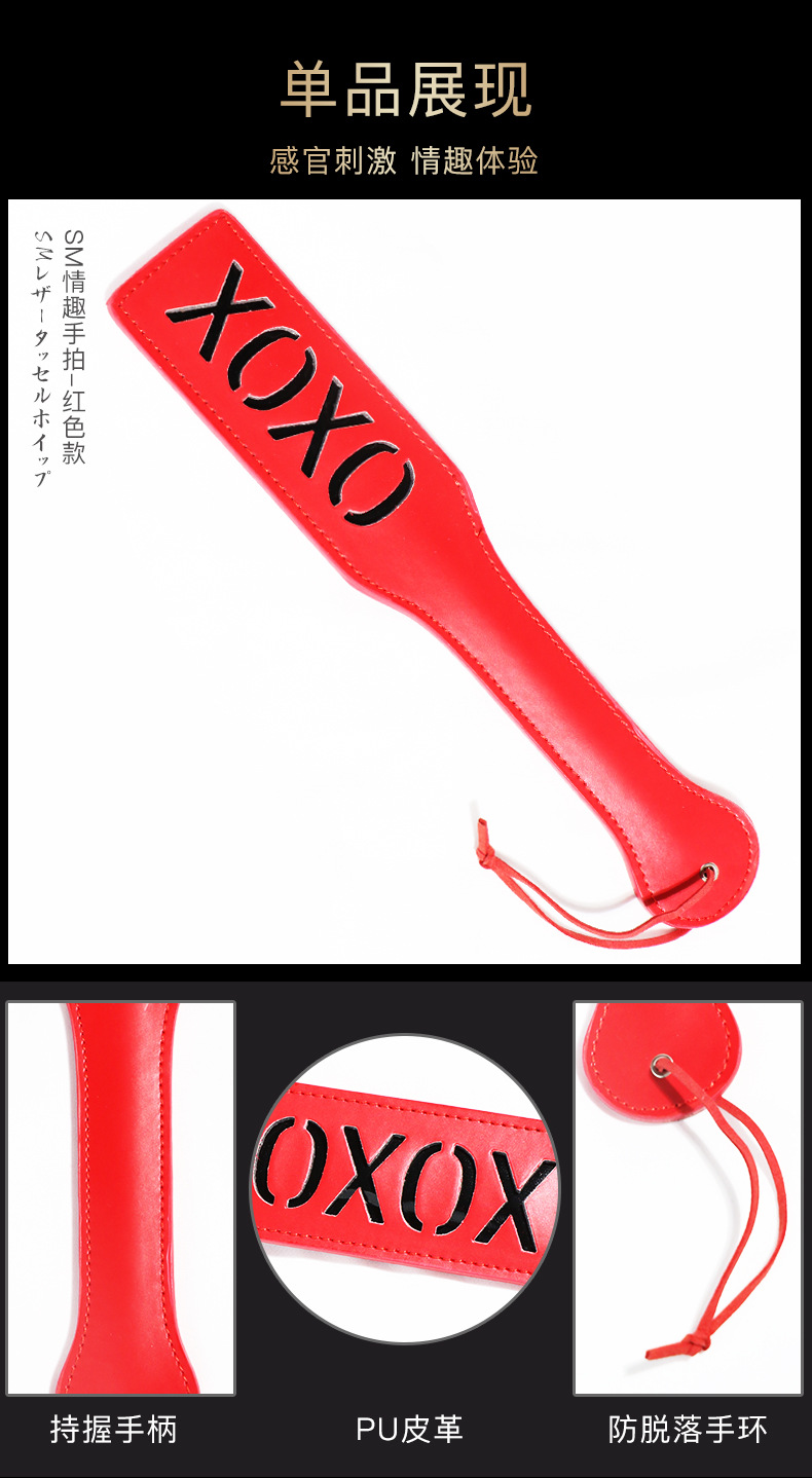 PU Embossed Leather Hand-Pat Whip 45cm for Adult Couples Flirting — detail image 14