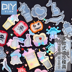 �ϰ���diy���z��ɳ���zģ�ߓu�u����Ʒ�Α�Cuv�z�ֹ�����耳׿�