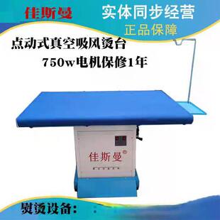 �cʽ750W�����L���L�C̨��ϴ����b�S�����٠C���I�C̨�O��